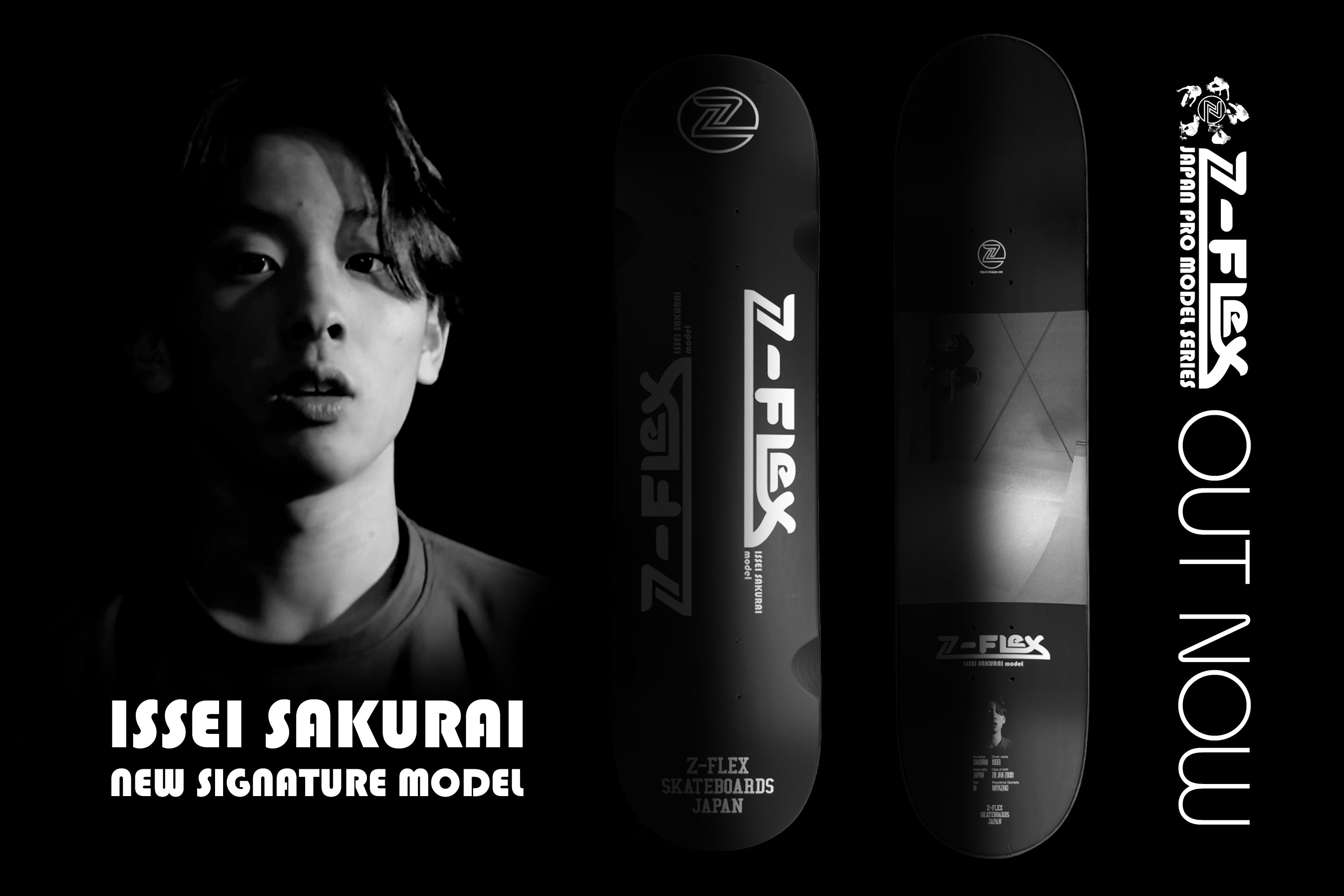 ISSEI-SAKURAI-PRO-SIGNATURE-
