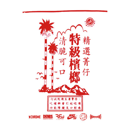 REGENERATION TAIWAN TOUR