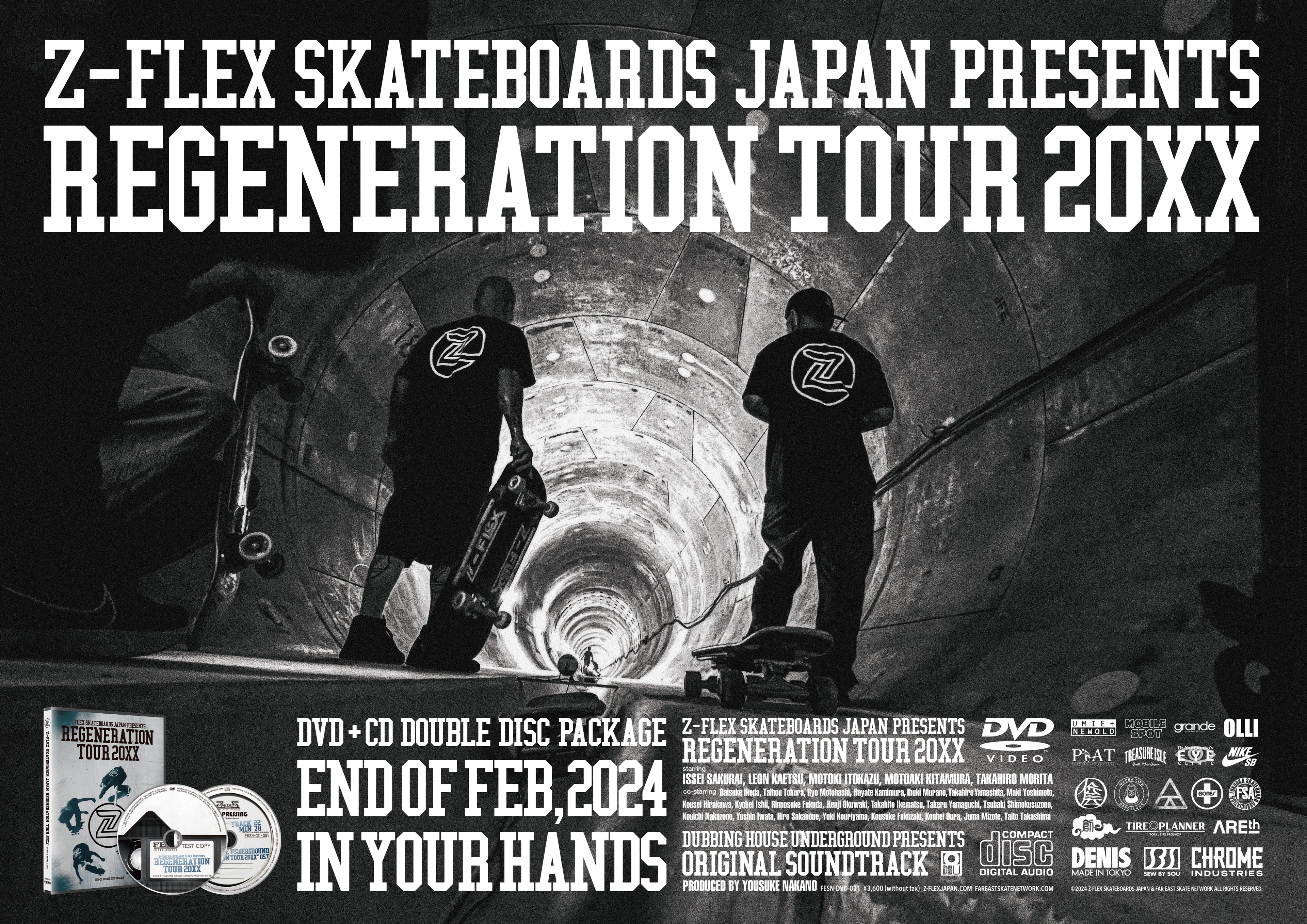 JAPAN TEAM – Z-FLEX SKATEBOARDS JAPAN OFFICIAL【公式通販】 JAPAN TEAM – Z-FLEX SKATEBOARDS JAPAN OFFICIAL【公式通販】